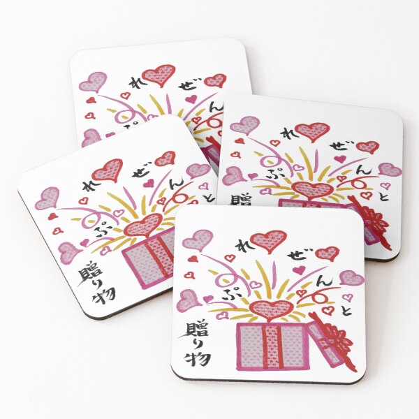 Item preview, Hearts flying out of gift box designed and sold by Kira and Keiko.