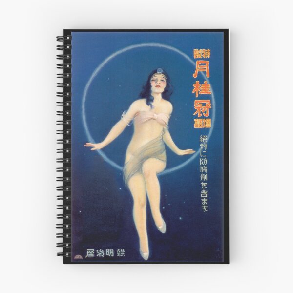 Item preview, Hermosa chica japonesa vintage en el cielo designed and sold by Ittele.