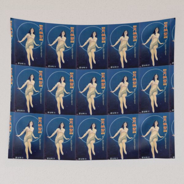 Item preview, Beautiful vintage Japanese girl in the sky designed and sold by Ittele.