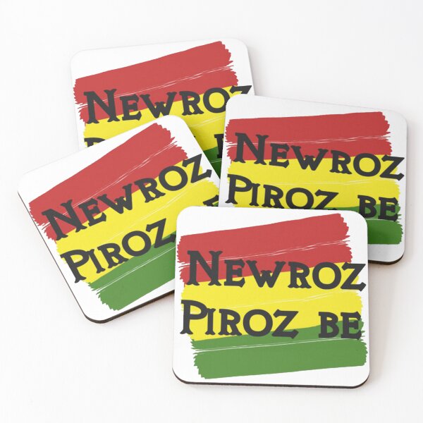 Item preview, NEWROZ Piroz Be designed and sold by KurdishShops.
