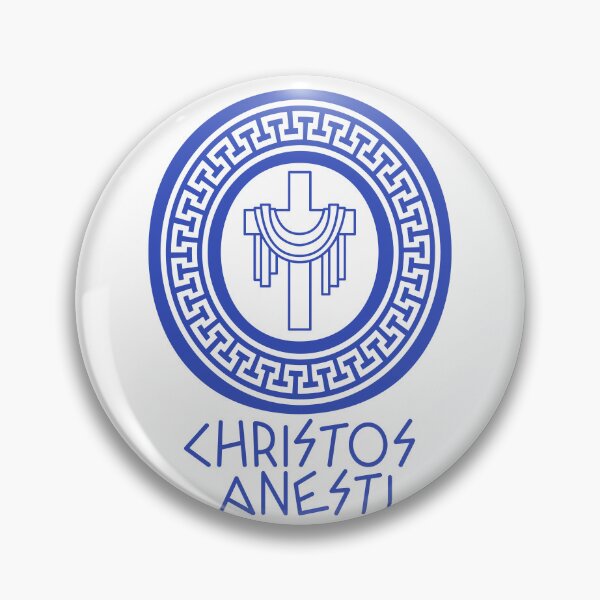 Item preview, Christos Anesti designed and sold by Designsbyeliane.