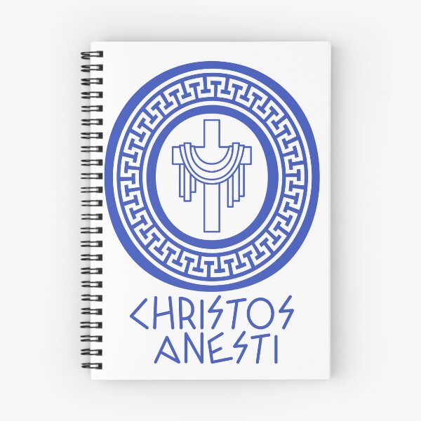 Item preview, Christos Anesti designed and sold by Designsbyeliane.