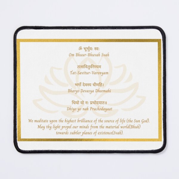Item preview, Gayatri mantra designed and sold by VasuSri.