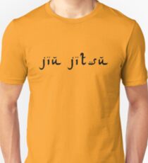 jiu jitsu Unisex T-Shirt