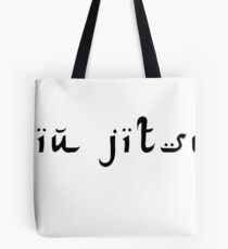 jiu jitsu Tote Bag