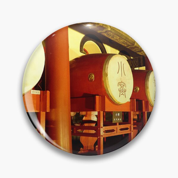 Item preview, Xi'an Drum Tower designed and sold by Birgit Moldenhauer.