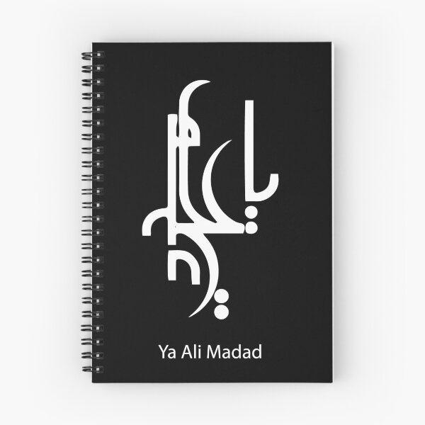 Item preview, ya ali madad designed and sold by zainab hussain.