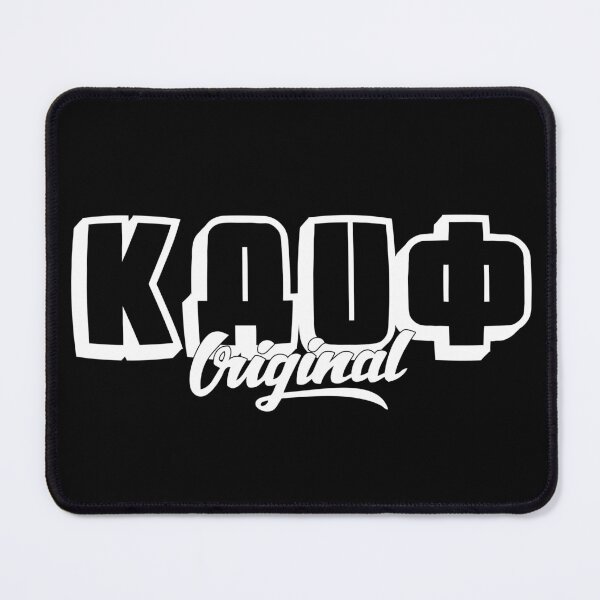 Item preview, Kайф - Cyrillic Pleasure Kaif designed and sold by ShineEyePirate.