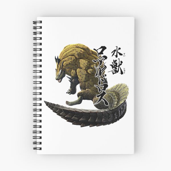 Item preview, Royal Lusroth  "The Water Beast" designed and sold by regista.