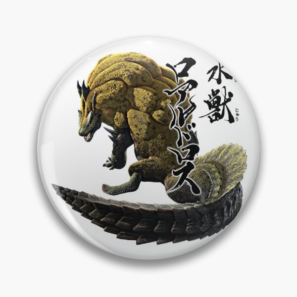 Item preview, Royal Lusroth  "The Water Beast" designed and sold by regista.