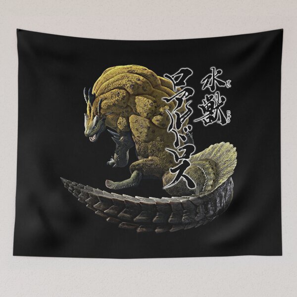 Item preview, Royal Lusroth  "The Water Beast" designed and sold by regista.