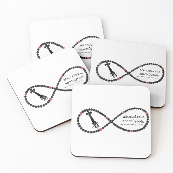Item preview, Αδιαλείπτως Προσεύχεσθε - Pray without ceasing designed and sold by ikonographics.