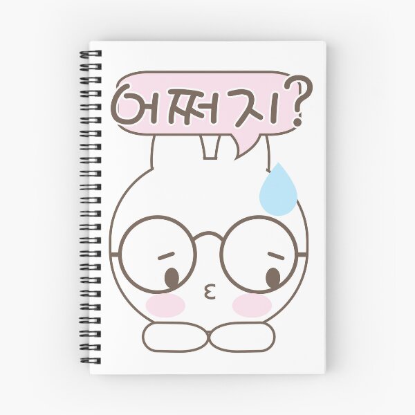 Item preview, Un lindo conejito dice: "¿Qué debo hacer?" en coreano designed and sold by Kimchi-style-.
