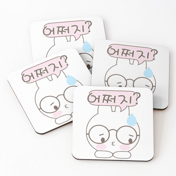Item preview, A cute Bunny says, "What should I do?" in Korean  designed and sold by Kimchi-style-.