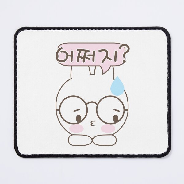 Item preview, A cute Bunny says, "What should I do?" in Korean  designed and sold by Kimchi-style-.