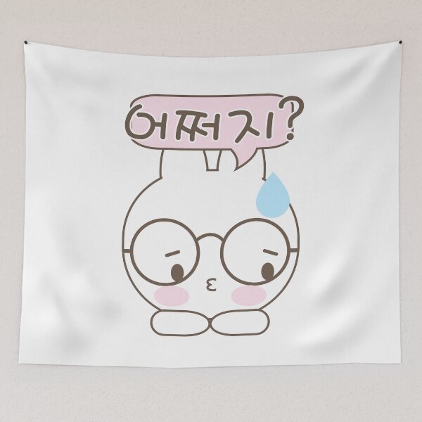 Item preview, A cute Bunny says, "What should I do?" in Korean  designed and sold by Kimchi-style-.