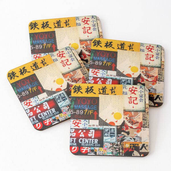 Item preview, China Town designed and sold by Deborah Downes.
