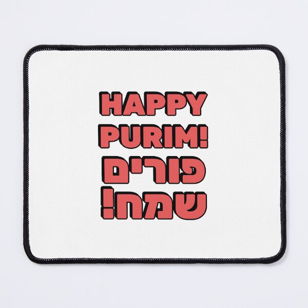 Item preview, HAPPY PURIM Hebrew and English   designed and sold by Inspirationmotivation.