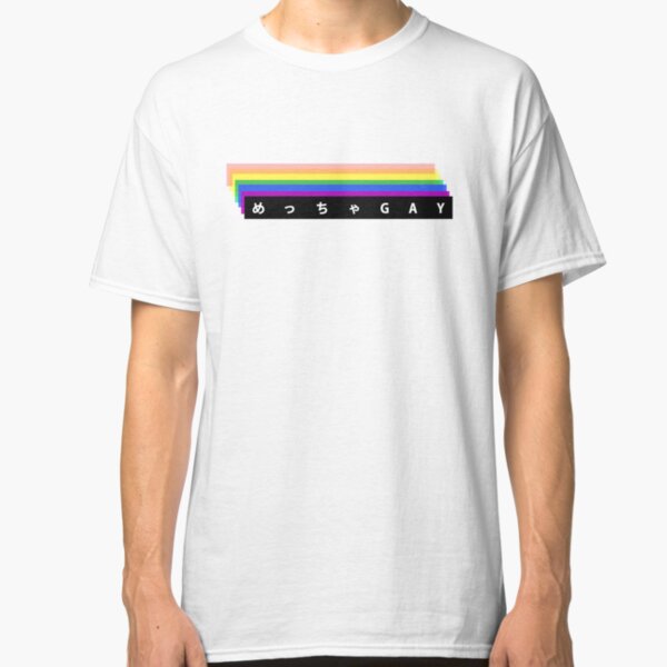 Very Gay Classic T-Shirt
