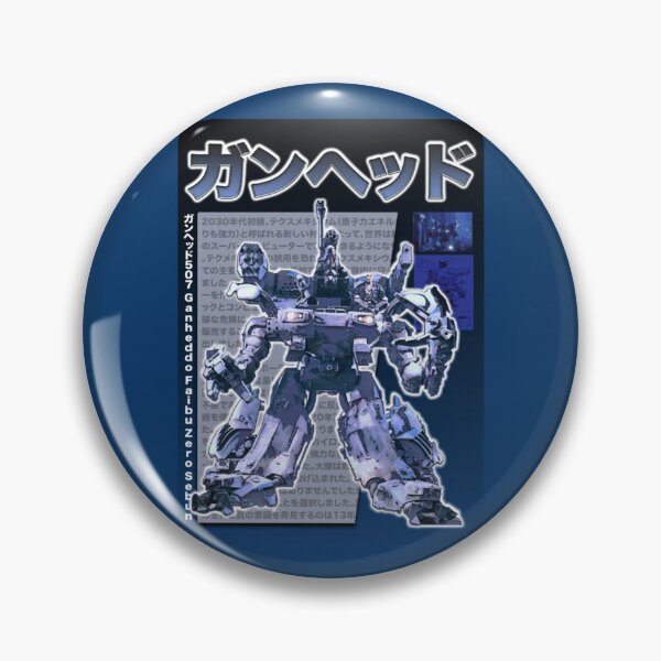 Item preview, Gunhed  Gun UNit of Heavy Eliminate Device  Fan Art    designed and sold by KevinEvan.
