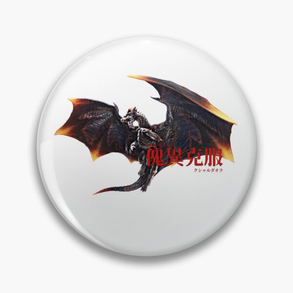 Item preview, Risen Kushala Daora "The Inferno Tornado" designed and sold by regista.