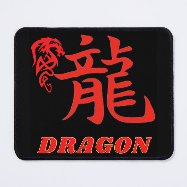 Item preview, Red Dragon and Dragon Symbols designed and sold by adoredigitals.