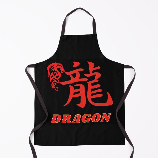Item preview, Red Dragon and Dragon Symbols designed and sold by adoredigitals.