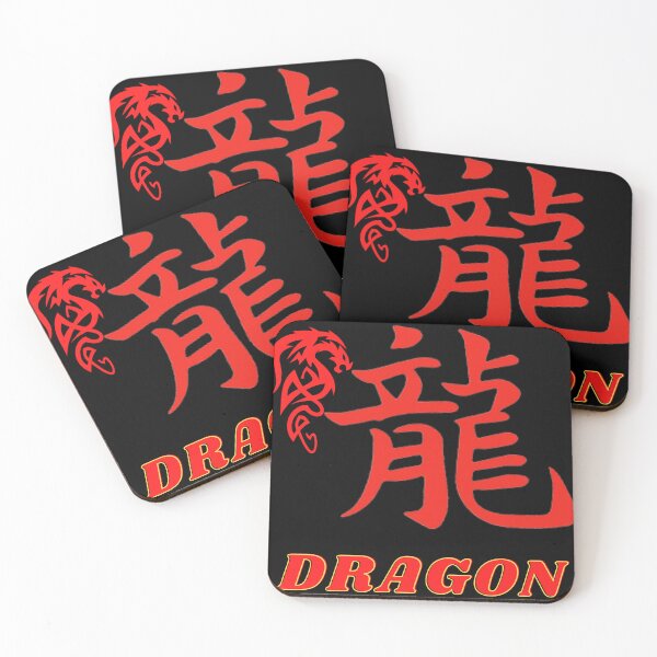 Item preview, Red Dragon and Dragon Symbols designed and sold by adoredigitals.