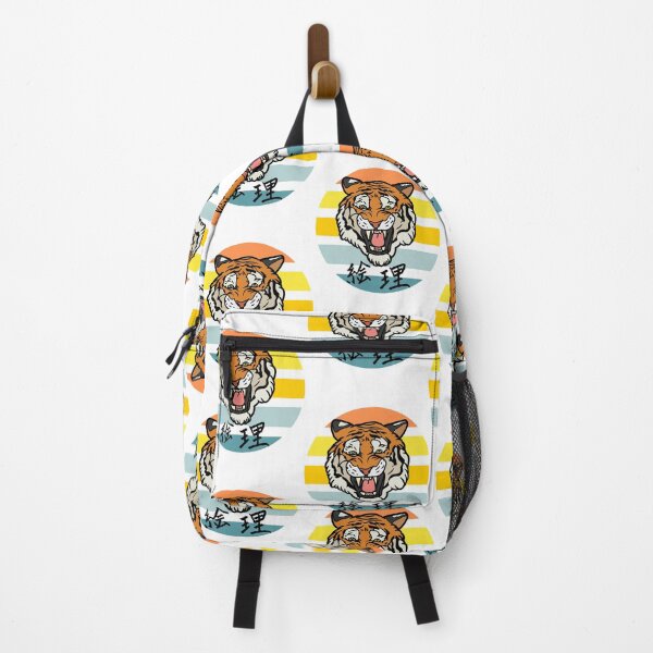 Item preview, Tiger_Roar designed and sold by Haus-of-Style.