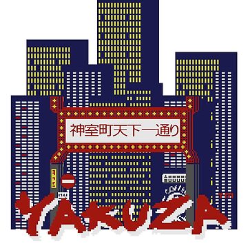 Artwork thumbnail, Yakuza 1988 [Variant] by Yakuza Fan