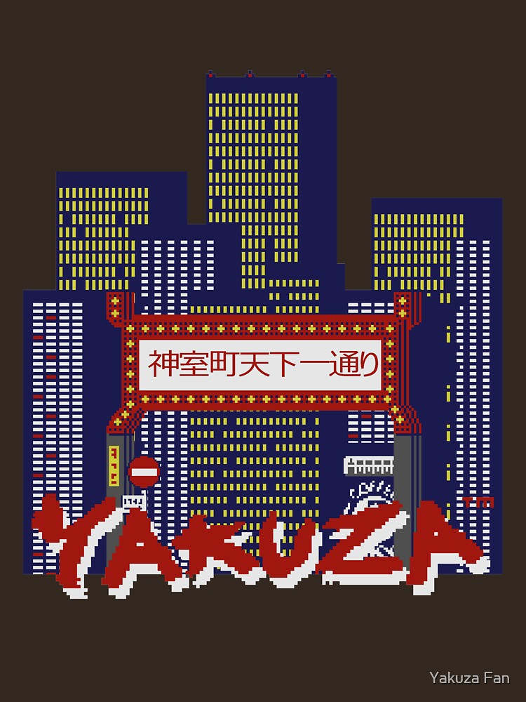 Thumbnail 7 of 7, Essential T-Shirt, Yakuza 1988 [Variant] designed and sold by Deekman.