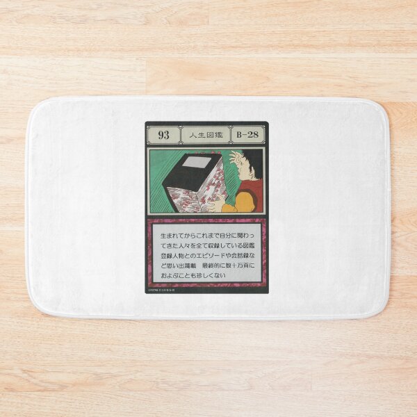 Item preview, #093 designed and sold by NEGOZIO.