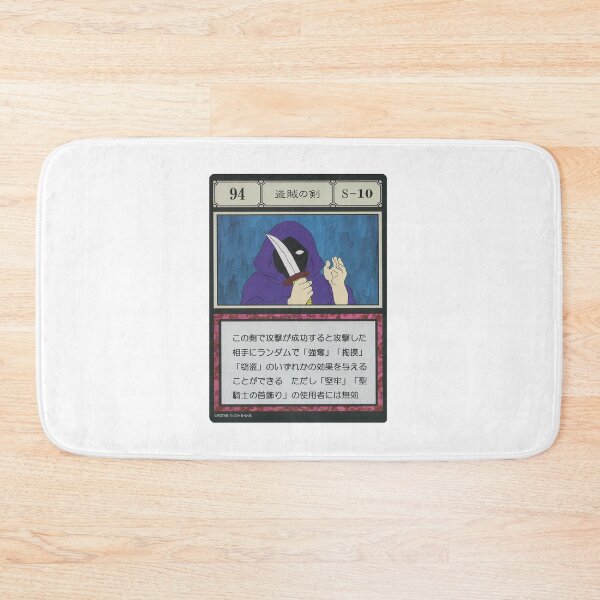 Item preview, #094 designed and sold by NEGOZIO.