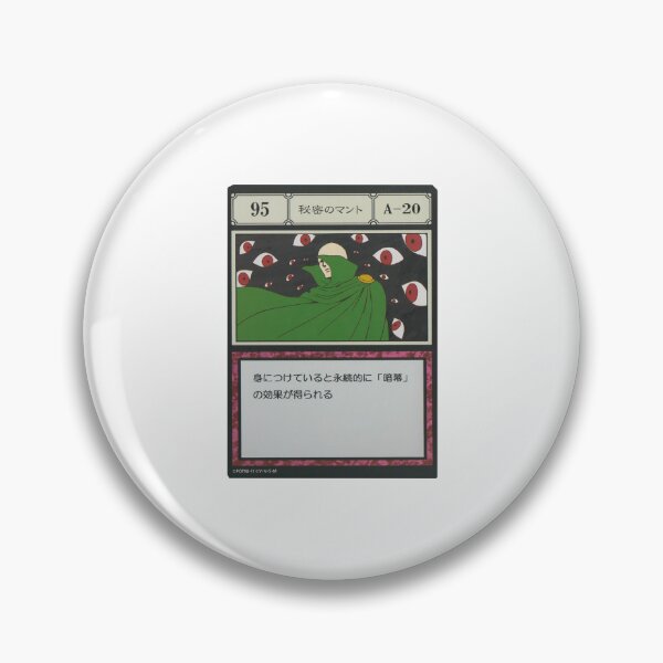 Item preview, #095 designed and sold by NEGOZIO.