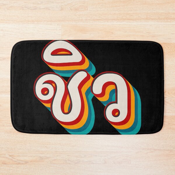 Item preview, Chill Out ชิว designed and sold by Texterns.