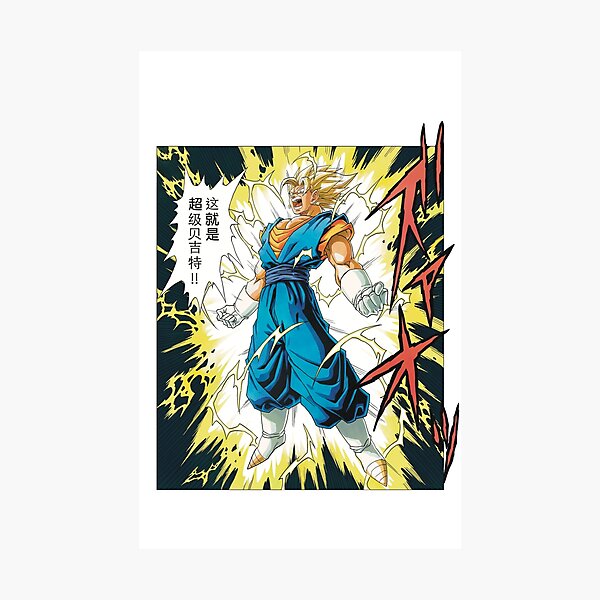 Dragon Ball powered up Gogeta Blue 12in x 18in Poster Free