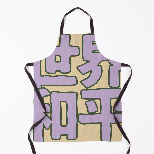 Item preview, World Peace 1 (avaliable in 3 colors) designed and sold by BigCreation.