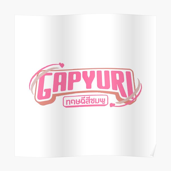 Gap The Series Gap Yuri Freenbecky Poster For Sale By Reynieyl