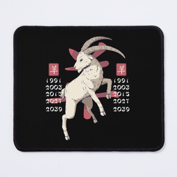 Item preview, year of the goat designed and sold by aither81.