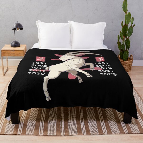 Item preview, year of the goat designed and sold by aither81.