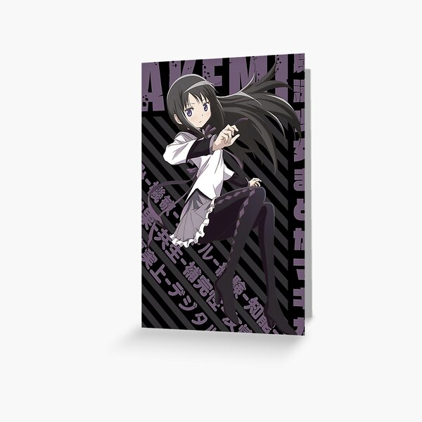 Mahou Shoujo Madoka☆Magica - Homura Akemi Greeting Card by Recup-Tout