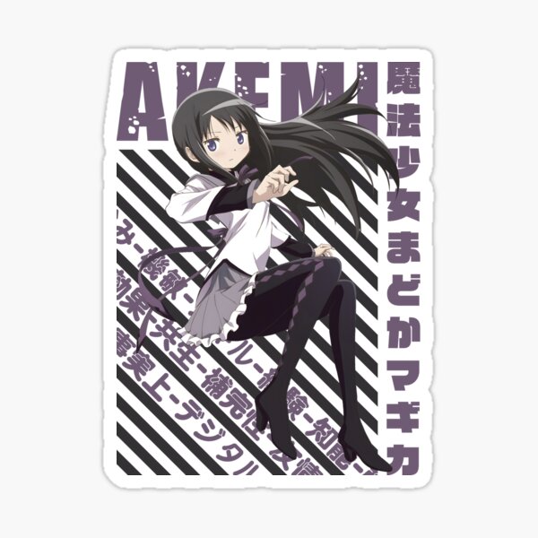 Mahou Shoujo Madoka☆Magica - Homura Akemi Greeting Card by Recup-Tout