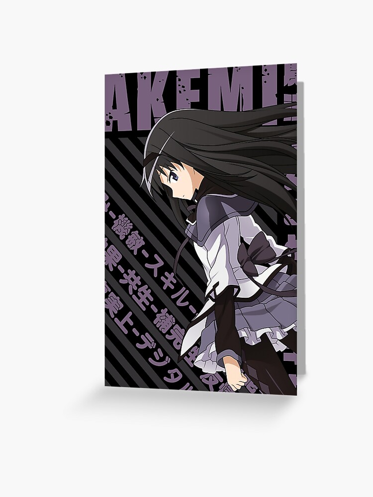 Mahou Shoujo Madoka☆Magica - Homura Akemi