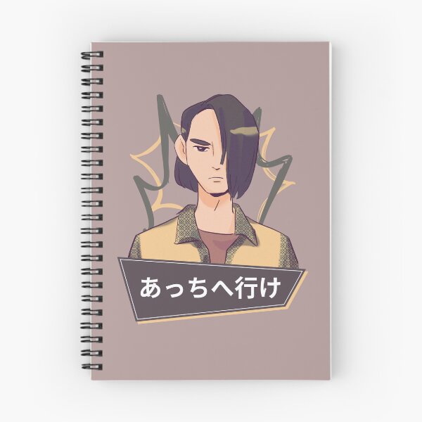Item preview,  Angry Anime character: Go way written in Japanese designed and sold by g v.