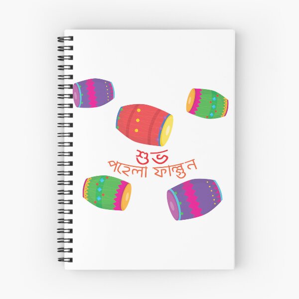 Item preview, Pahela Falgun | New Spring Special designed and sold by Crafty-Hawk.