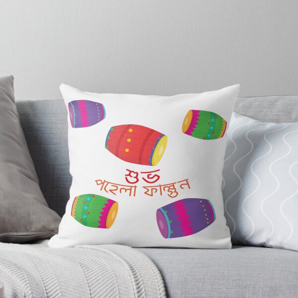 Item preview, Pahela Falgun | New Spring Special designed and sold by Crafty-Hawk.