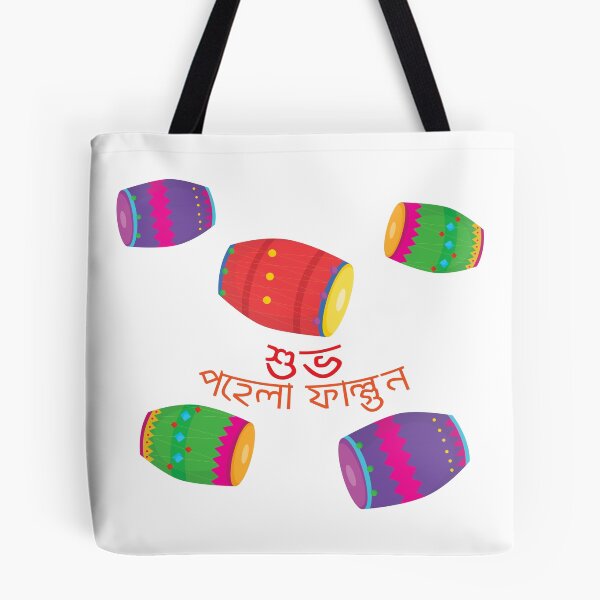 Item preview, Pahela Falgun | New Spring Special designed and sold by Crafty-Hawk.