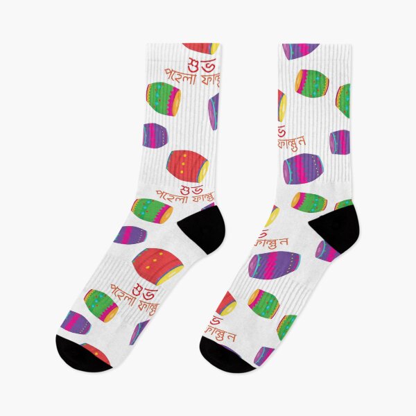 Item preview, Pahela Falgun | New Spring Special designed and sold by Crafty-Hawk.