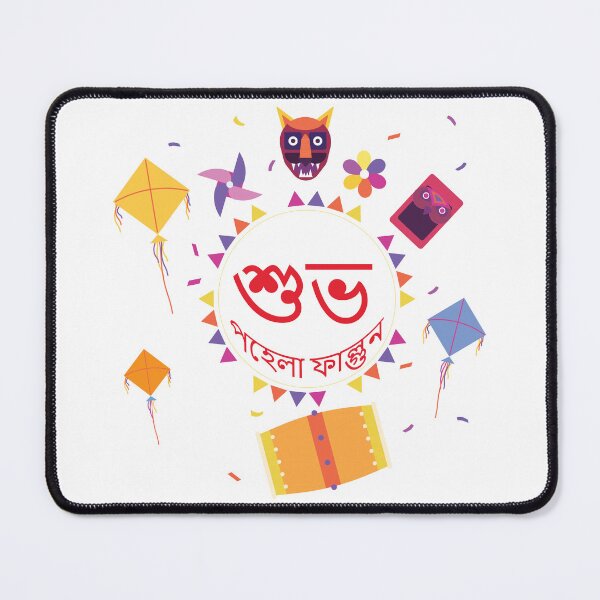 Item preview, Pahela Falgun | New Spring Special designed and sold by Crafty-Hawk.