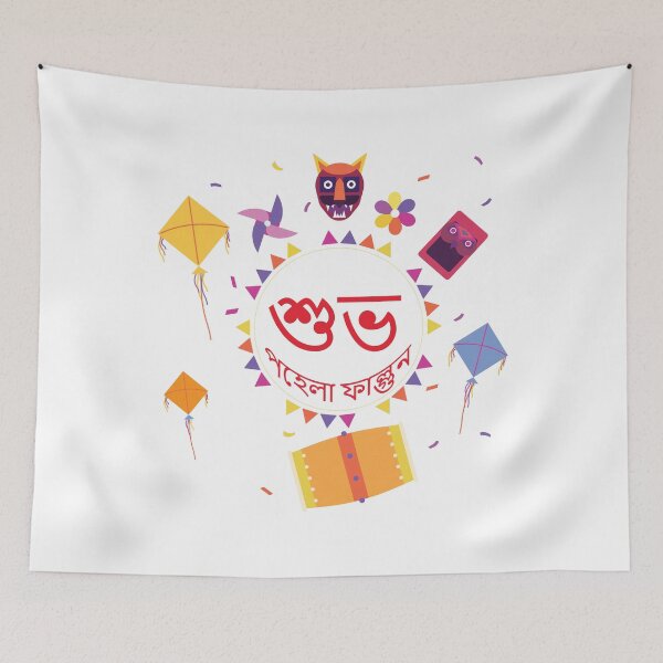 Item preview, Pahela Falgun | New Spring Special designed and sold by Crafty-Hawk.